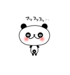 子パンダ「パンたん」（個別スタンプ：21）