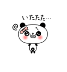 子パンダ「パンたん」（個別スタンプ：25）