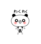 子パンダ「パンたん」（個別スタンプ：33）