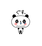 子パンダ「パンたん」（個別スタンプ：34）