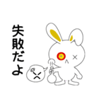 怒るウサギ（個別スタンプ：24）