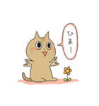 ちゃめねこ日和。（個別スタンプ：2）