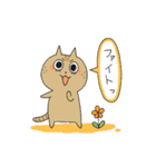 ちゃめねこ日和。（個別スタンプ：7）