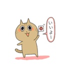 ちゃめねこ日和。（個別スタンプ：9）