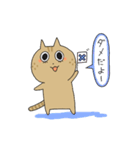 ちゃめねこ日和。（個別スタンプ：10）