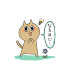 ちゃめねこ日和。（個別スタンプ：12）