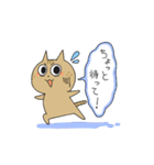 ちゃめねこ日和。（個別スタンプ：20）