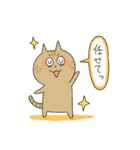 ちゃめねこ日和。（個別スタンプ：27）