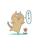 ちゃめねこ日和。（個別スタンプ：31）