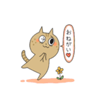 ちゃめねこ日和。（個別スタンプ：35）