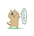 ちゃめねこ日和。（個別スタンプ：39）