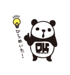 DK Panda Sticker Vol.2（個別スタンプ：1）