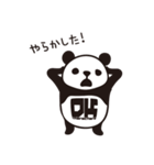 DK Panda Sticker Vol.2（個別スタンプ：5）