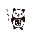 DK Panda Sticker Vol.2（個別スタンプ：10）