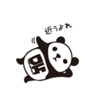 DK Panda Sticker Vol.2（個別スタンプ：11）
