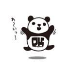 DK Panda Sticker Vol.2（個別スタンプ：13）