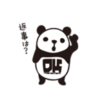 DK Panda Sticker Vol.2（個別スタンプ：14）