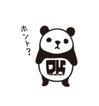 DK Panda Sticker Vol.2（個別スタンプ：16）