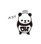 DK Panda Sticker Vol.2（個別スタンプ：17）