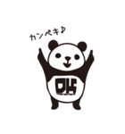 DK Panda Sticker Vol.2（個別スタンプ：19）
