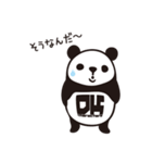 DK Panda Sticker Vol.2（個別スタンプ：23）