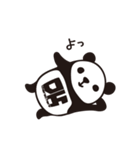 DK Panda Sticker Vol.2（個別スタンプ：24）