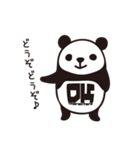 DK Panda Sticker Vol.2（個別スタンプ：25）