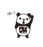 DK Panda Sticker Vol.2（個別スタンプ：34）
