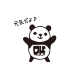 DK Panda Sticker Vol.2（個別スタンプ：40）