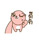 I'm not a PIG : Proud to be fat together（個別スタンプ：1）