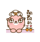 I'm not a PIG : Proud to be fat together（個別スタンプ：8）