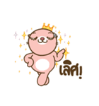 I'm not a PIG : Proud to be fat together（個別スタンプ：17）