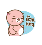 I'm not a PIG : Proud to be fat together（個別スタンプ：36）