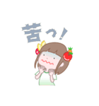 フルーツちゃん（個別スタンプ：3）