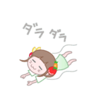 フルーツちゃん（個別スタンプ：30）