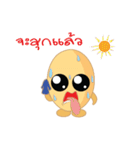 Hello Happy Egg（個別スタンプ：5）