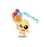 Hello Happy Egg（個別スタンプ：8）