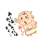 おしゃべり あーちゃん（個別スタンプ：1）