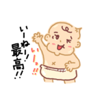おしゃべり あーちゃん（個別スタンプ：2）