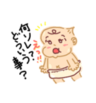 おしゃべり あーちゃん（個別スタンプ：4）