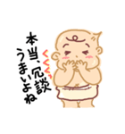 おしゃべり あーちゃん（個別スタンプ：8）