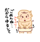 おしゃべり あーちゃん（個別スタンプ：10）