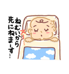 おしゃべり あーちゃん（個別スタンプ：13）