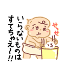 おしゃべり あーちゃん（個別スタンプ：14）