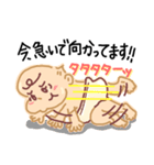 おしゃべり あーちゃん（個別スタンプ：16）