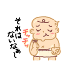 おしゃべり あーちゃん（個別スタンプ：17）