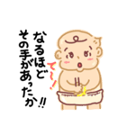 おしゃべり あーちゃん（個別スタンプ：19）