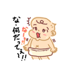 おしゃべり あーちゃん（個別スタンプ：21）