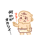 おしゃべり あーちゃん（個別スタンプ：23）
