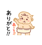 おしゃべり あーちゃん（個別スタンプ：29）